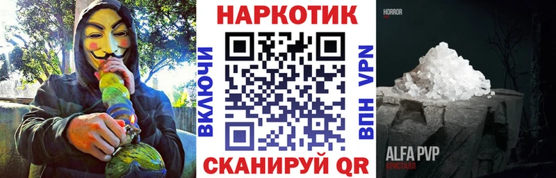 Где найти наркотики Камызяк ГАШИШ  Кокаин  Галлюциногенные грибы  OMG маркетплейс  Меф мяу мяу  Конопля 