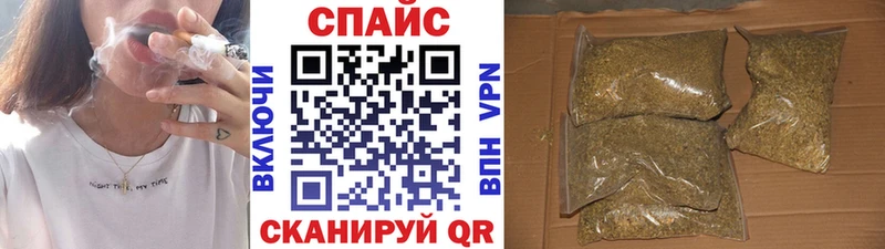 hydra зеркало  Камызяк  БУТИРАТ 99%  купить  цена 