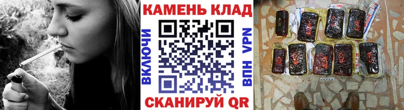 Гашиш hashish  мега вход  Камызяк 
