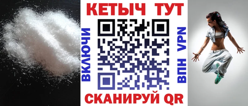 Кетамин VHQ  где продают наркотики  Камызяк 