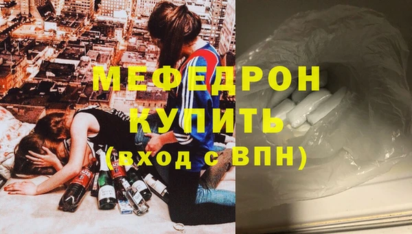 скорость Богородск