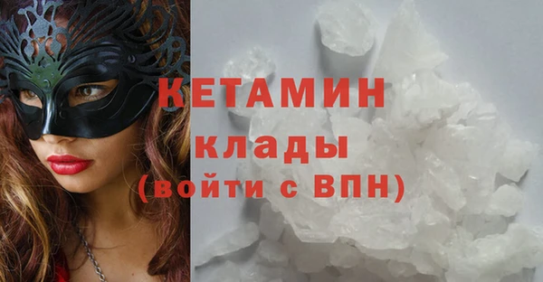 амф Богородицк