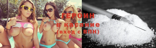 2c-b Бронницы