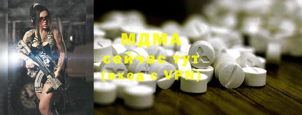 2c-b Бронницы