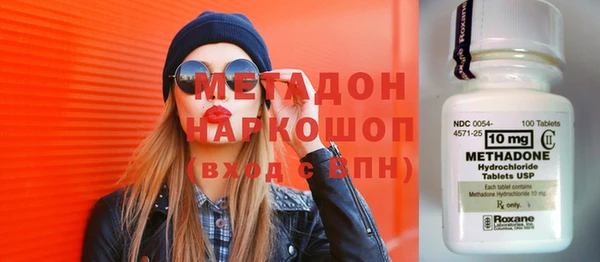 дистиллят марихуана Сосновый Бор