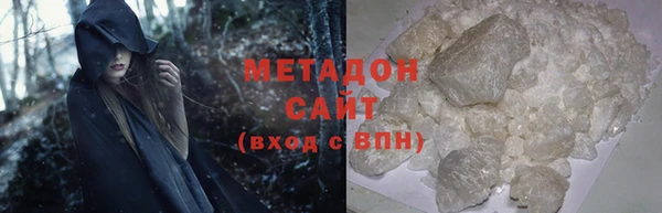 2c-b Бронницы
