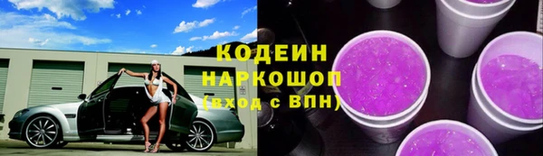ПСИЛОЦИБИНОВЫЕ ГРИБЫ Сосновоборск