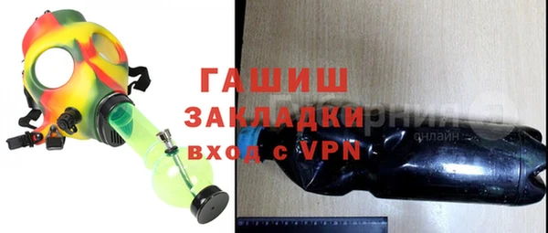 прущая мука Белокуриха