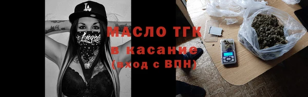 кокс Бугульма