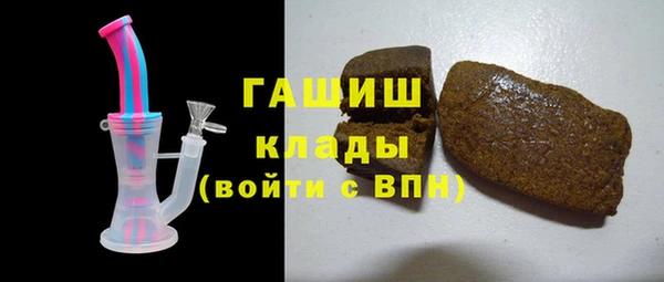 2c-b Бронницы