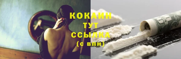 кокс Бугульма
