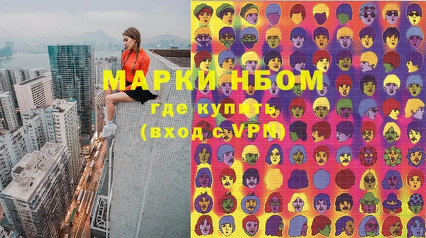 скорость Богородск