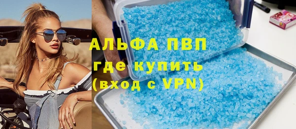 кокс Бугульма
