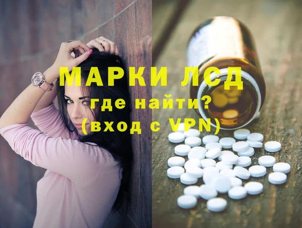 2c-b Бронницы