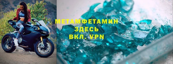 скорость Богородск