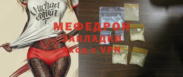 2c-b Бронницы