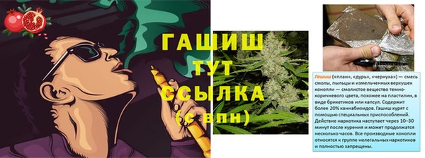 2c-b Бронницы