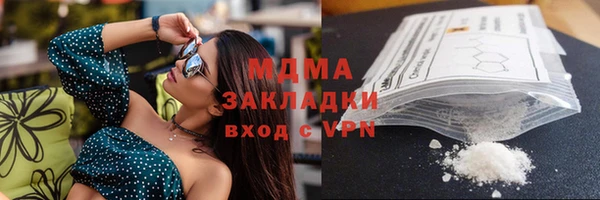 2c-b Бронницы