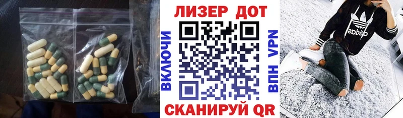 ЛСД экстази кислота купить сайты Камызяк