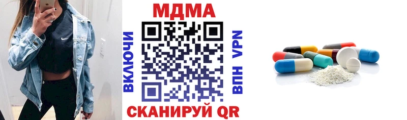MDMA VHQ Камызяк