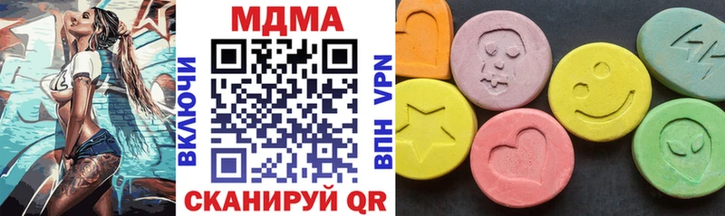 закладка  Камызяк  MDMA crystal 
