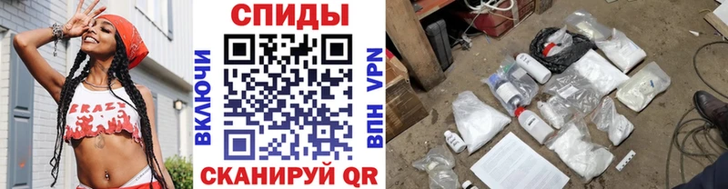 MEGA зеркало  Камызяк  МЕТАМФЕТАМИН витя 