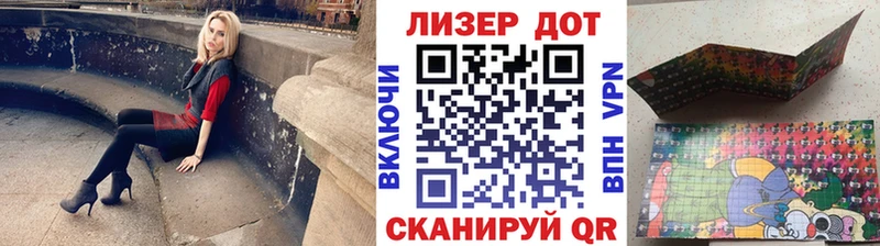 Марки 25I-NBOMe 1,5мг  дарк нет наркотические препараты  Камызяк 