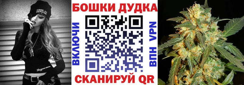 Шишки марихуана THC 21%  Камызяк 